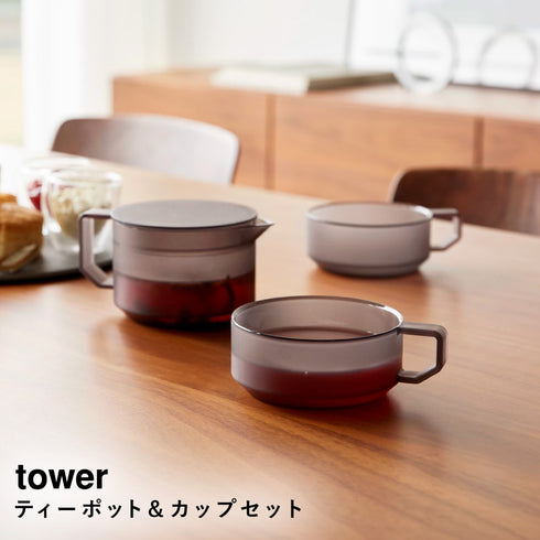 ティーポット タワー300ml ティーカップ 2個セット.|s1