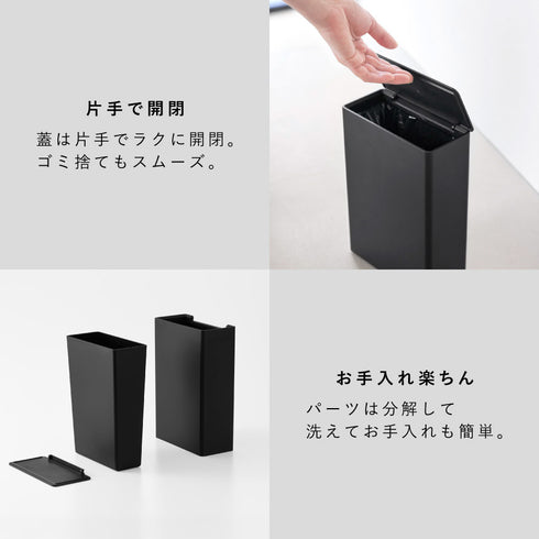 トイレポット タワー 奥行スリム.|s6