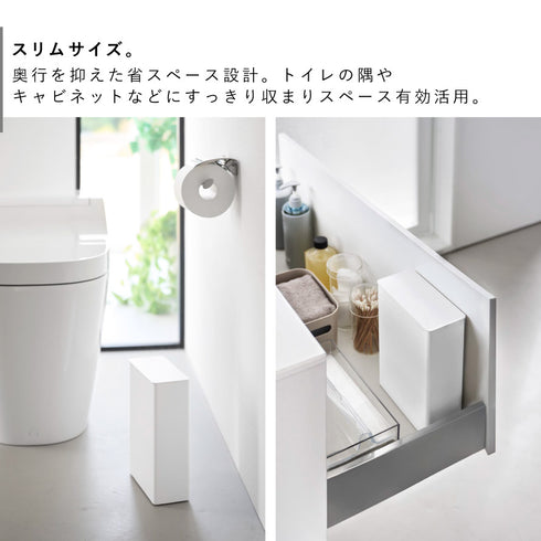 トイレポット タワー 奥行スリム.|s3