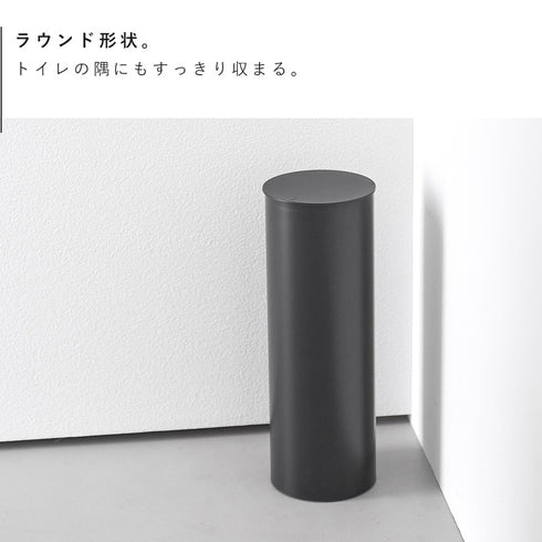 トイレポット タワー ラウンド.|s6