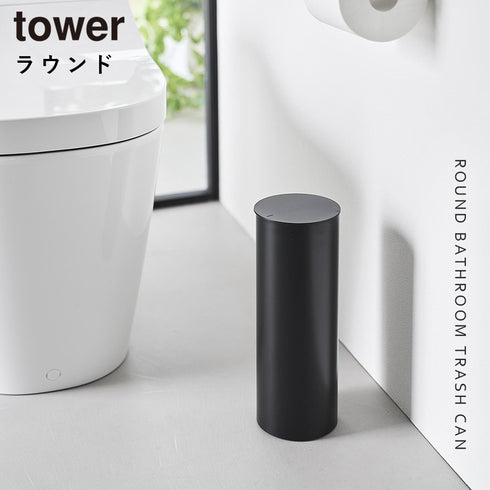 トイレポット タワー ラウンド.|s1