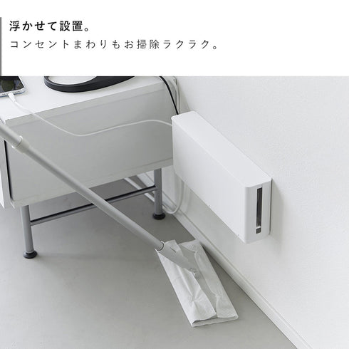 電源タップ収納 スマート.|s5