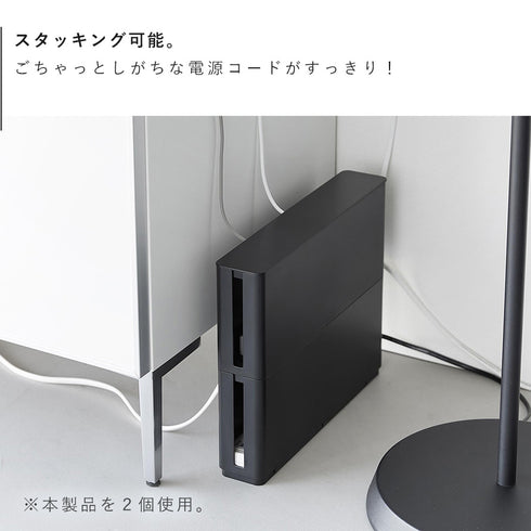 電源タップ収納 スマート.|s8