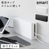 電源タップ収納 スマート.|m2