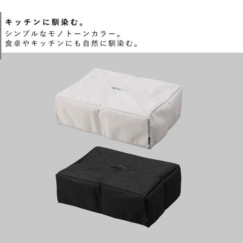 フードカバー タワー 洗濯機対応.|s2