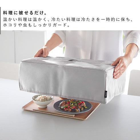 フードカバー タワー 洗濯機対応.|s3