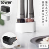 ミル収納ホルダー タワー ダブル.|m2
