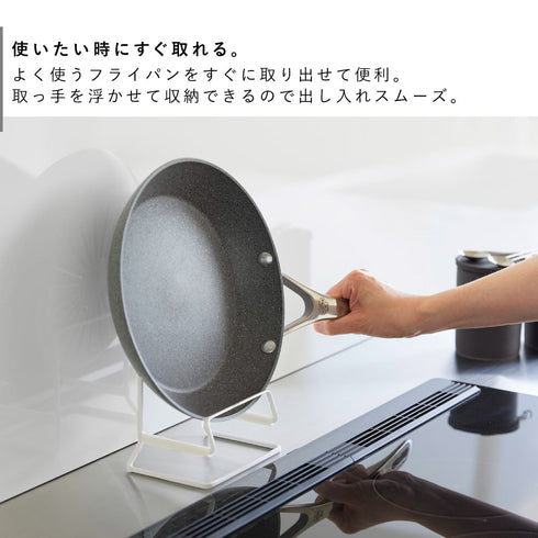 フライパンスタンド タワー.|s3