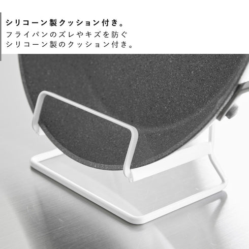 フライパンスタンド タワー.|s5