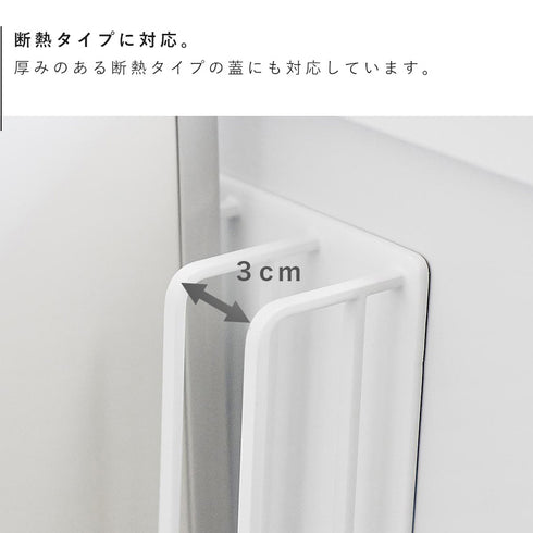 マグネット 風呂蓋ドライハンガー タワー 断熱タイプ対応.|s4