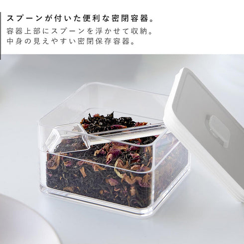 密閉保存容器 タワー 200ml スプーン付き.|s3
