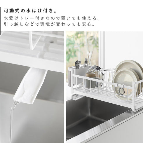 フィルムフック ツーウェイ水切りワイヤーバスケット タワー.|s6