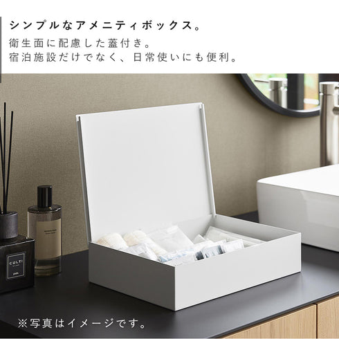 洗面アメニティ収納ボックス タワー.|s3