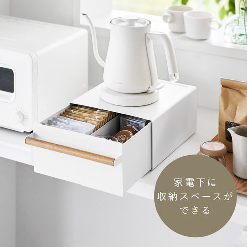 キッチン家電下ラック トスカ 引き出し付き ホワイト.|s3