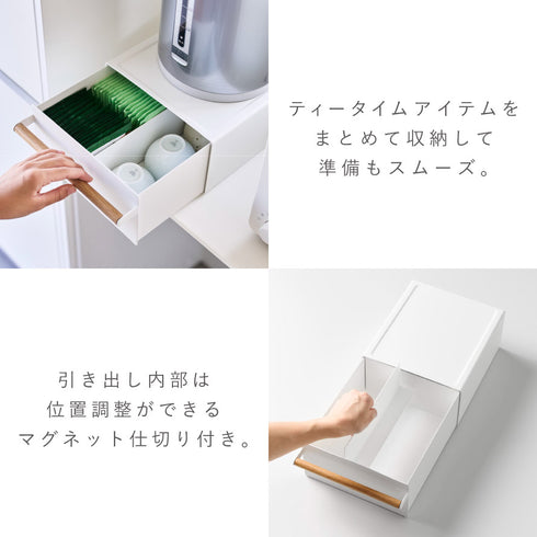 キッチン家電下ラック トスカ 引き出し付き ホワイト.|s4