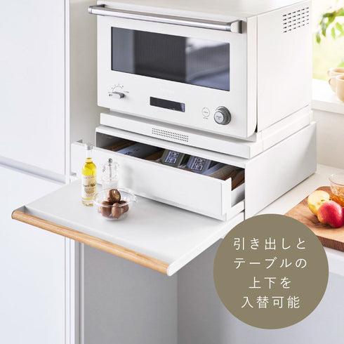 キッチン家電下引き出し&スライドテーブル トスカ ホワイト.|s3