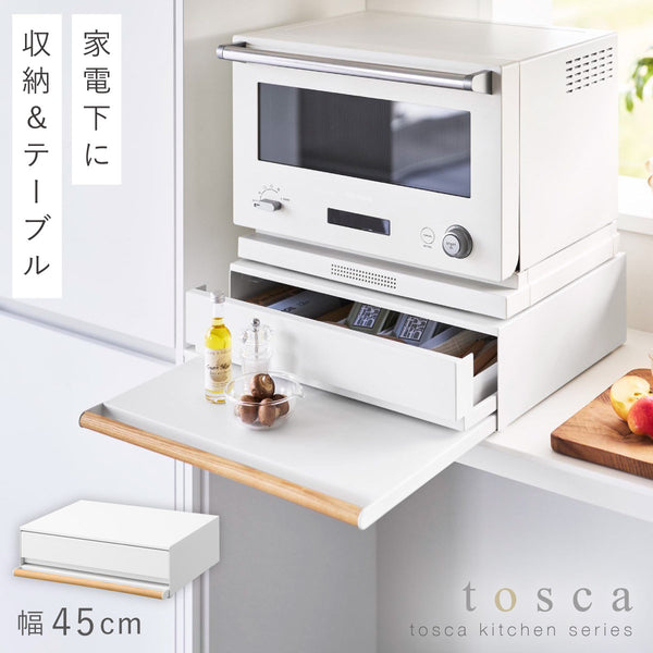 キッチン家電下引き出し&スライドテーブル トスカ ホワイト.|m2
