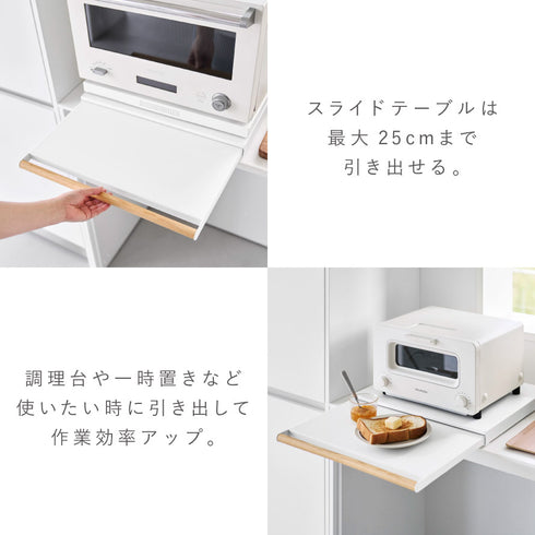 キッチン家電下スライドテーブル トスカ ホワイト.|s4