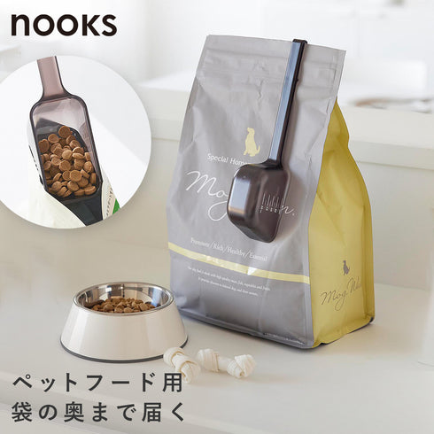 ペットフード計量スプーン ヌークス