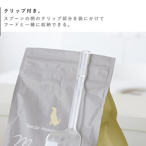 ペットフード計量スプーン ヌークス.|s7