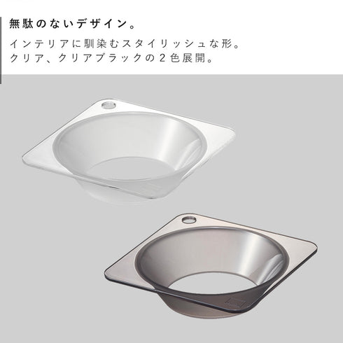 じょうご タワー スープジャー用.|s2
