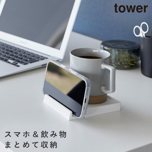 コースター タワー スマホスタンド付き