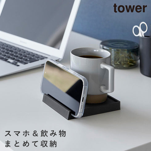 コースター タワー スマホスタンド付き