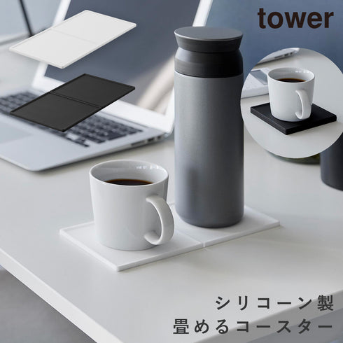 折りたたみダブルコースター タワー.|m2