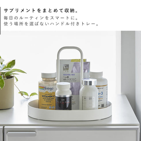 サプリメントトレー タワー ハンドル付き.|s3