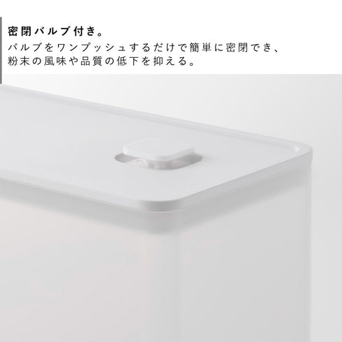 密閉プロテインケース タワー バルブ付き.|s3