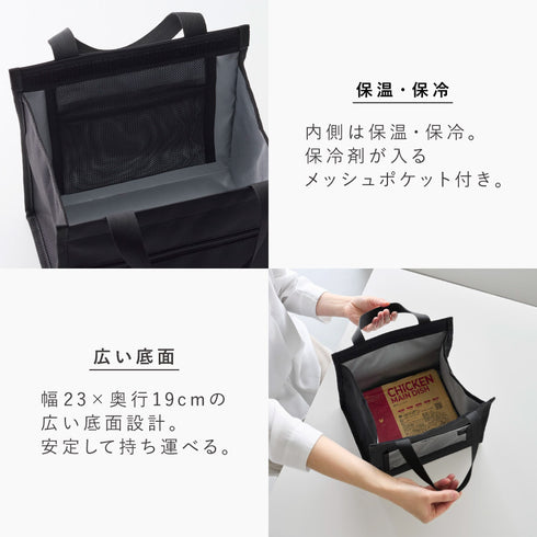 ランチバッグ タワー tower スマホホルダー付き.|s6