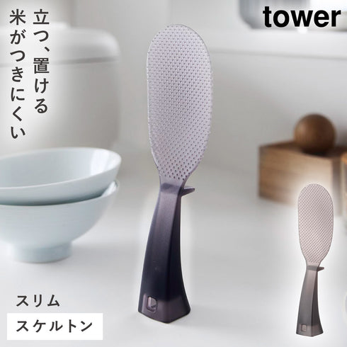 お米がつきにくい 立って置けるしゃもじ タワー スリム