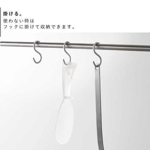 お米がつきにくい 立って置けるしゃもじ タワー スリム.|s6
