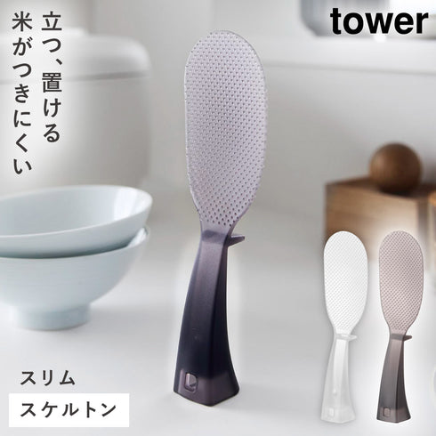 お米がつきにくい 立って置けるしゃもじ タワー スリム.|m2
