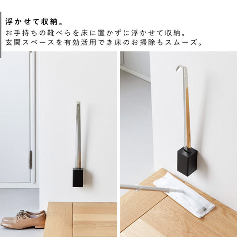 壁付け 靴ベラスタンド タワー.|s4