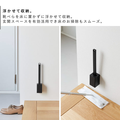 壁付け 靴ベラスタンド セット タワー 35cm.|s4