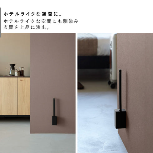 壁付け 靴ベラスタンド セット タワー 35cm.|s7