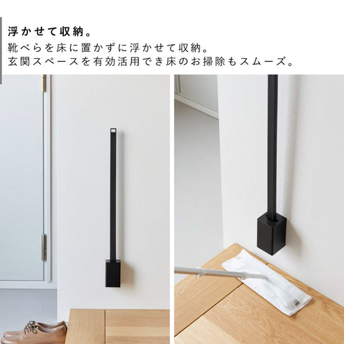 壁付け 靴ベラスタンド セット タワー 65cm.|s4