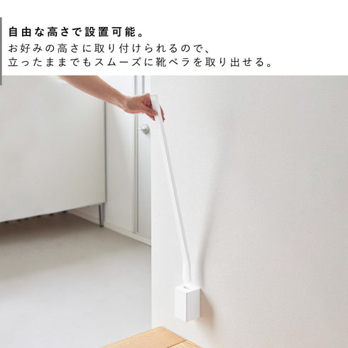 壁付け 靴ベラスタンド セット タワー tower 65cm.|s5