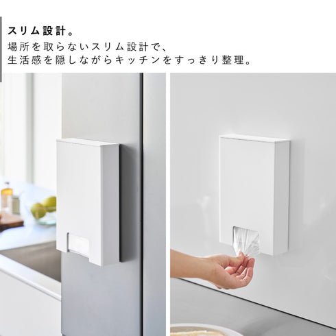 マグネットパン袋収納ケース タワー.|s5