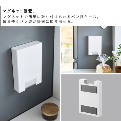 マグネットパン袋収納ケース タワー.|s3