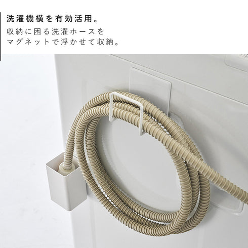 マグネット 洗濯ホースフック&水受けトレー タワー.|s3