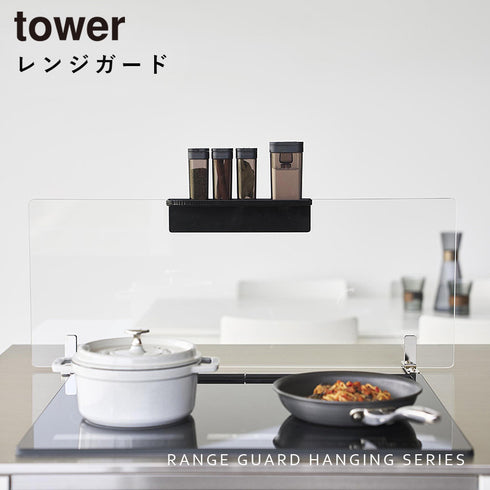 調味料トレー タワー ガラスレンジガード用.|s1
