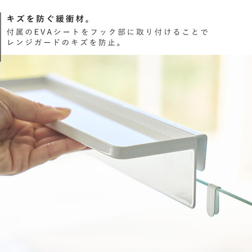 調味料トレー タワー ガラスレンジガード用.|s4