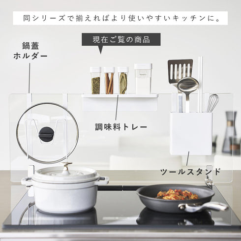 調味料トレー タワー ガラスレンジガード用.|s12