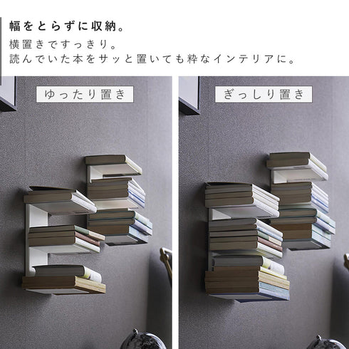 壁付け 本棚 タワー 2個組.|s6