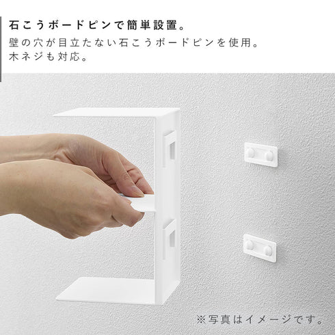 壁付け 本棚 タワー 2個組.|s4