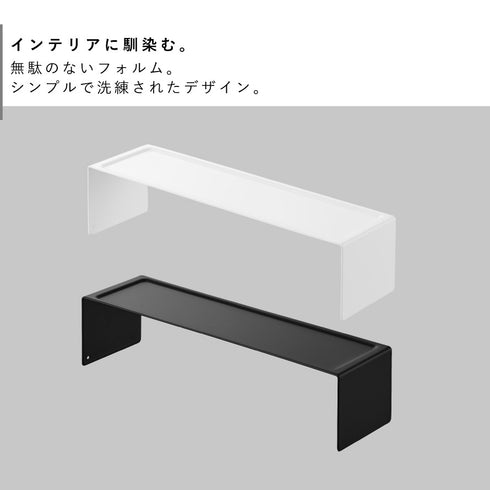 洗面コの字ラック タワー W30.|s2