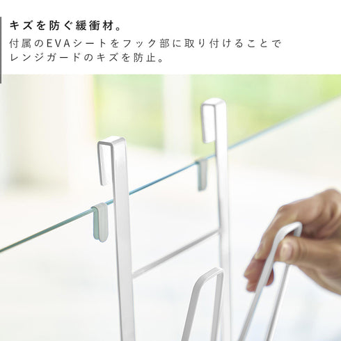 鍋蓋ホルダー タワー ガラスレンジガード用.|s4
