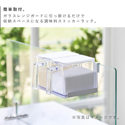 調味料ストッカー タワー ガラスレンジガード用.|s3